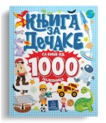 KNJIGA SA VISE OD 1000 NALEPNICA ZA DECAKE