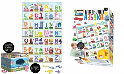 IGR EDUKATIVNA TAKTILNA AZBUKA  MONTESSORI