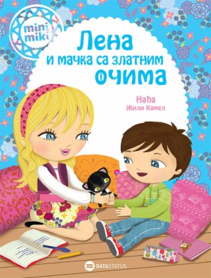 KNJIGA LENA I MACKA SA ZLATNIM OCIMA