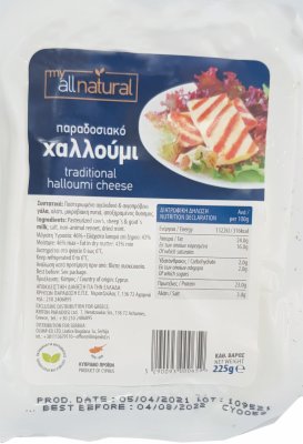 SIR ZA ROŠTILJ HALLOUMI KRITON PARADOSI 225G