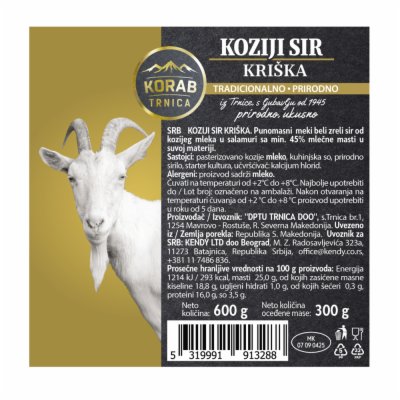 SIR KOZIJI KRISKA 300G TRNICA