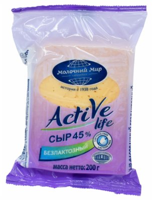 SIR POLUTVRDI BEZ LAKTOZE SA 45%MM ACTIVE 200G