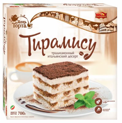 KOLAČ TRAJNI TIRAMISU 700G