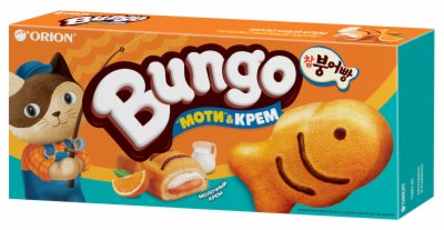 BISKVIT SA PUNJENJEM MLEKA I POMORANDŽE 120G