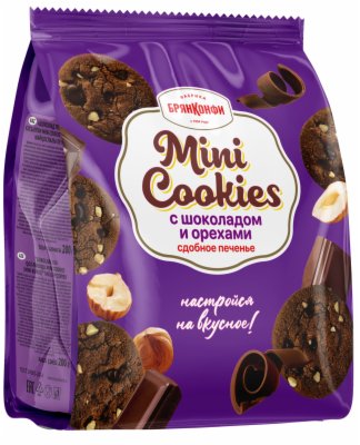 KEKS ČOKOLADA I LEŠNIK CEREMUSKI 200G